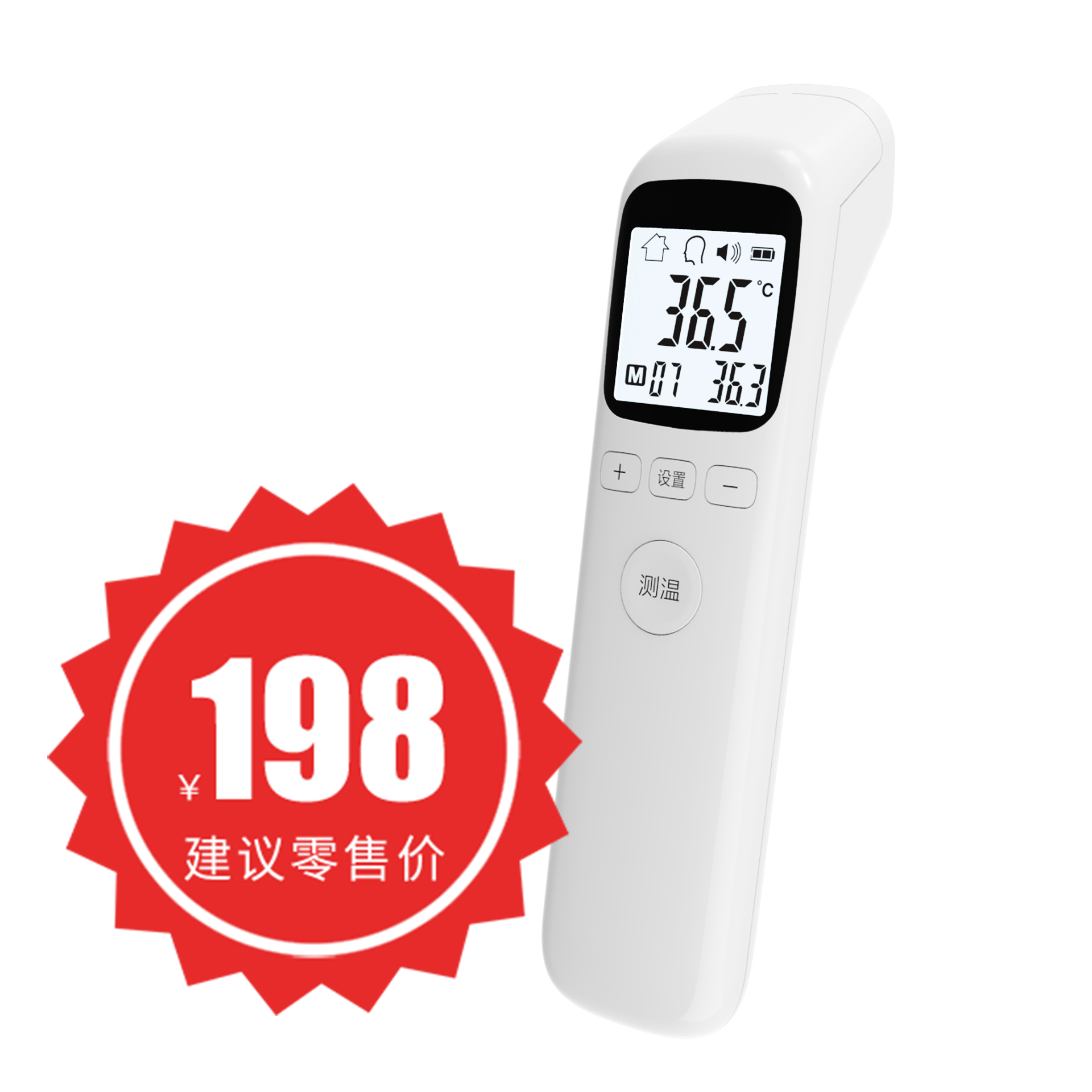 CK-T1906紅外體溫計(jì)